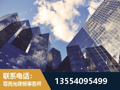 盐城-劳动纠纷律师
