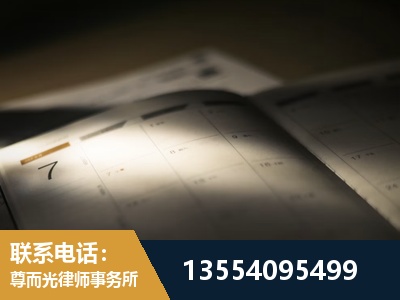 盐城-故意伤害罪辩护律师
