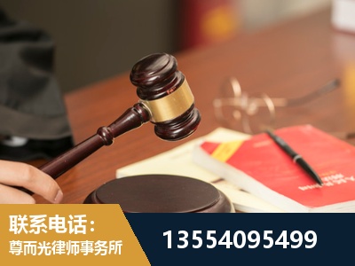 盐城-工伤赔偿律师