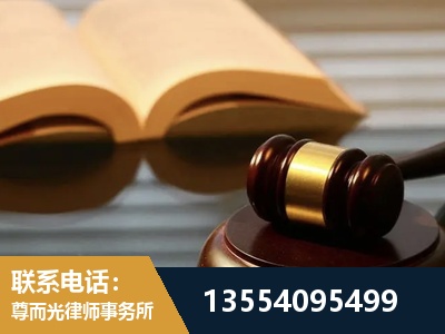 盐城-离婚财产分割律师