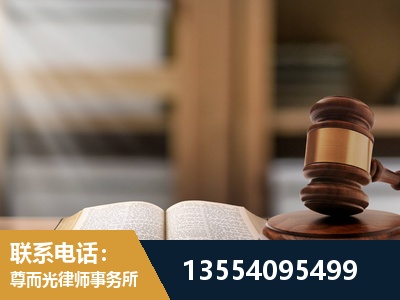 盐城-劳动仲裁律师