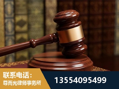 盐城-刑事辩护律师