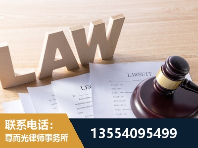 盐城-劳资纠纷法律顾问
